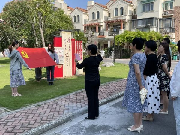 安庆市妇联开展“对党忠诚、始于足下”主题党日活动