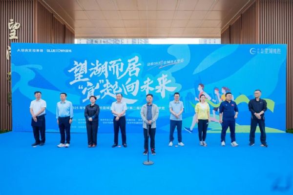 约2500人6公里环湖轻徒步，解锁初夏美好时光